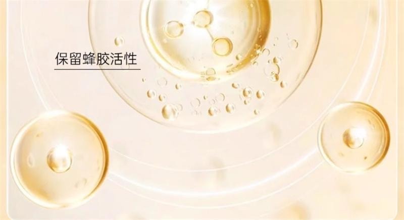 【中国直邮】 澳大利亚 Healthy Care 澳洲进口天然黑蜂胶软胶囊 中老年保健 200粒/瓶