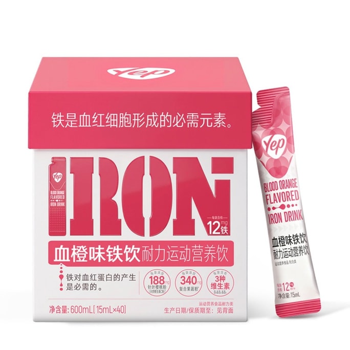 Blood Orange Iron Drink 15mL✖️40 Sachets