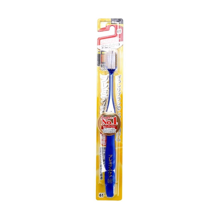 Brosse à dents à poils souples et tête large, ultra-fine, #6 rangées 48 trous (61) 1 pièce, couleurs variées 6