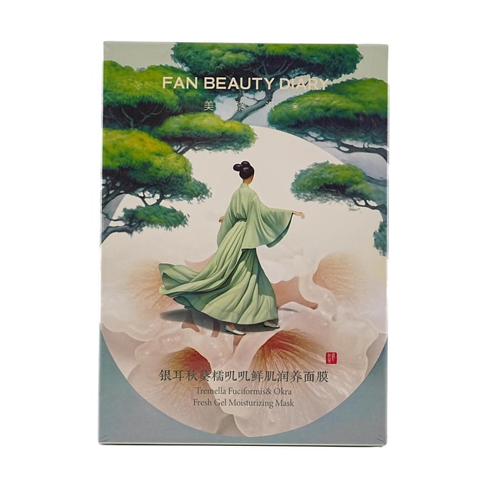 FAN BEAUTY 银耳秋葵糯叽叽面膜 5片入 补水保湿舒缓 安稳肌肤 滋养燥肌【范冰冰同款】