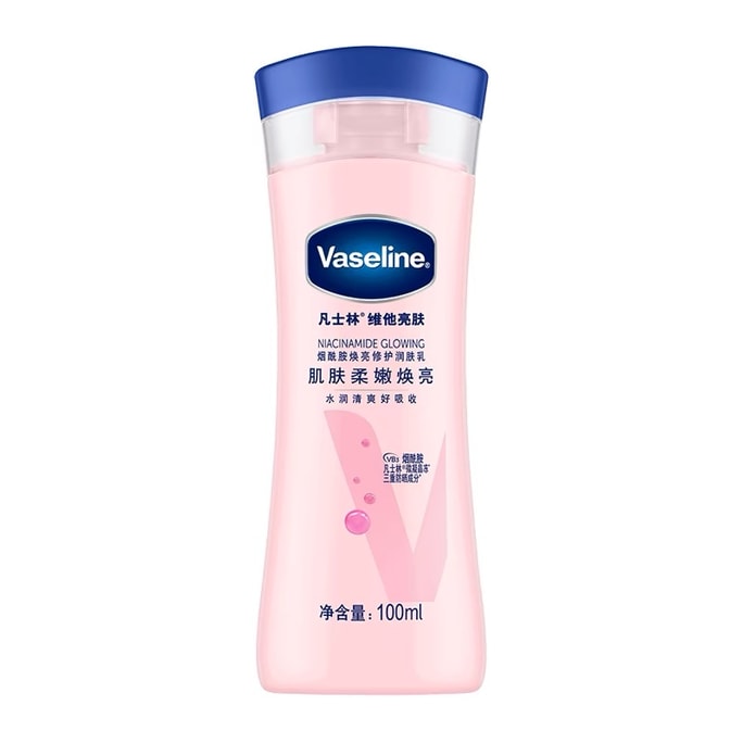 Big Pink Bottle Niacinamide Whitening Body Lotion Nourishing Moisturizing Glow Skin Lotion 200ml/bottle