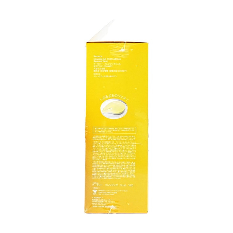 日本NURSERY娜斯丽 柚子卸妆啫喱 500ml COSME大赏第一位【超大容量】 16