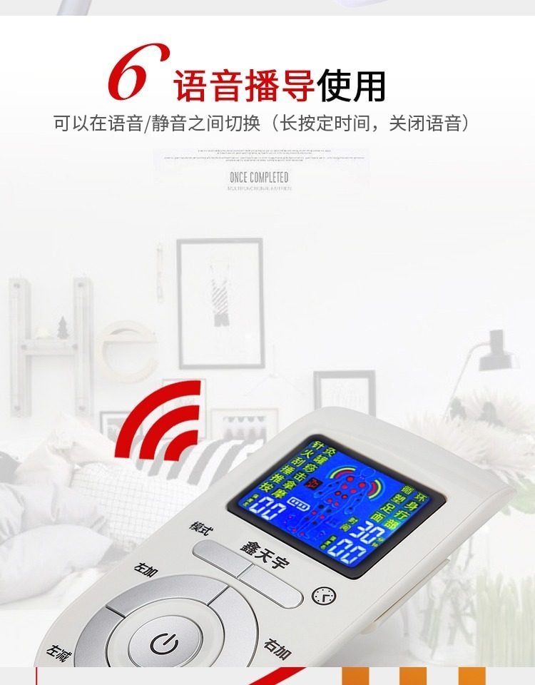 【中國直郵】 親太太 家用多功能按摩貼電療儀經絡全身頸椎腰部脈衝理療針按摩器灸舒緩 T-C充4對8貼 一個裝