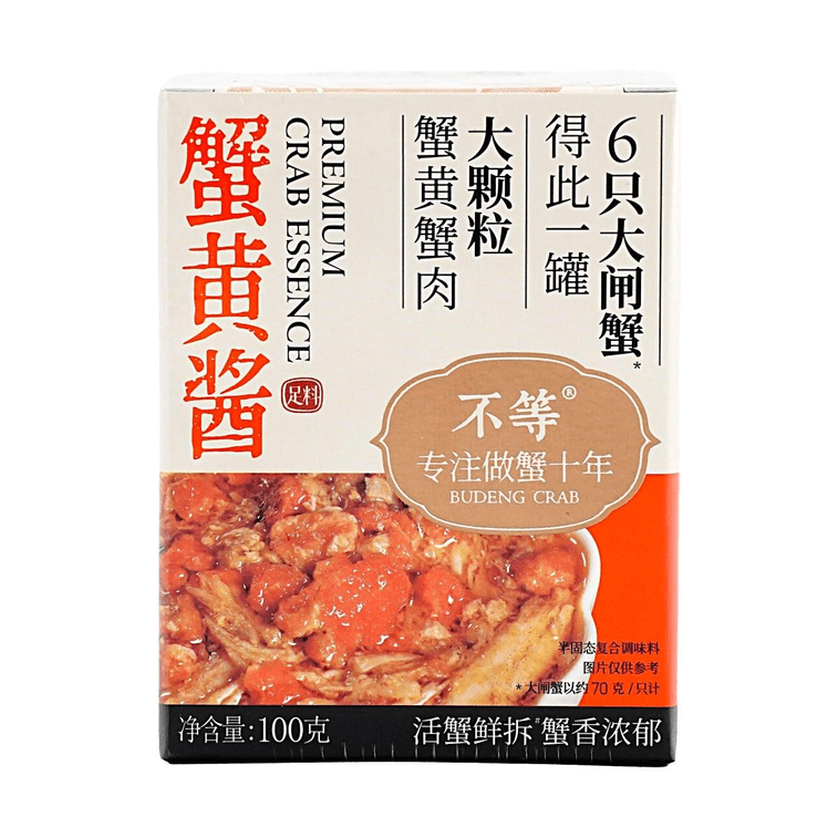 Crab Roe Paste, 3.53 oz 【1 can = 6 Chinese mitten crabs】 7