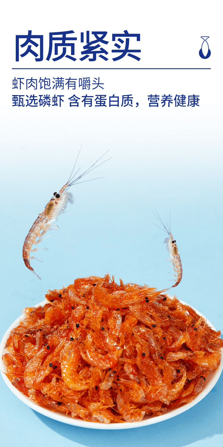 【中国直邮】 炎亭渔夫 磷虾 香辣味 1袋 30g 开袋即食香辣虾 海味休闲解馋小零食
