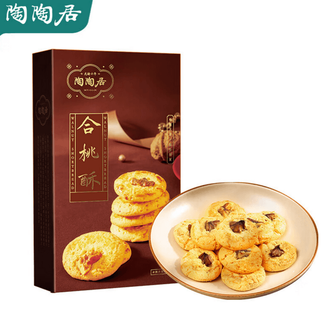 Walnut Shortbread 100g  Chinese Pastry  Guangzhou Specialty  Daily Snack
