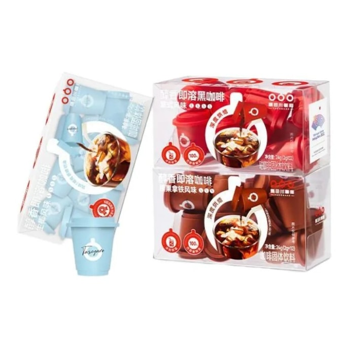 【香港直送】すみだ川コーヒー ラテ ブラックコーヒー、フレッシュココナッツ24g＋ヘーゼルナッツ24g入り、濃厚でなめらかな味わい