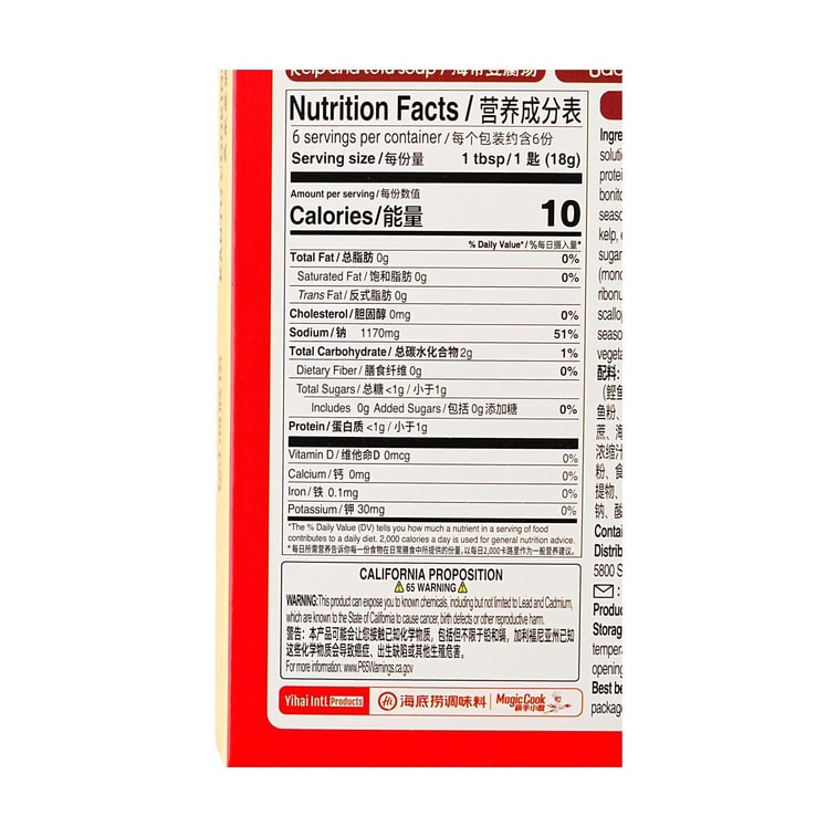 関東料理 スープベース おでん調味料 3.88オンス 5