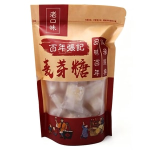 Handmade Malt Candy 250g