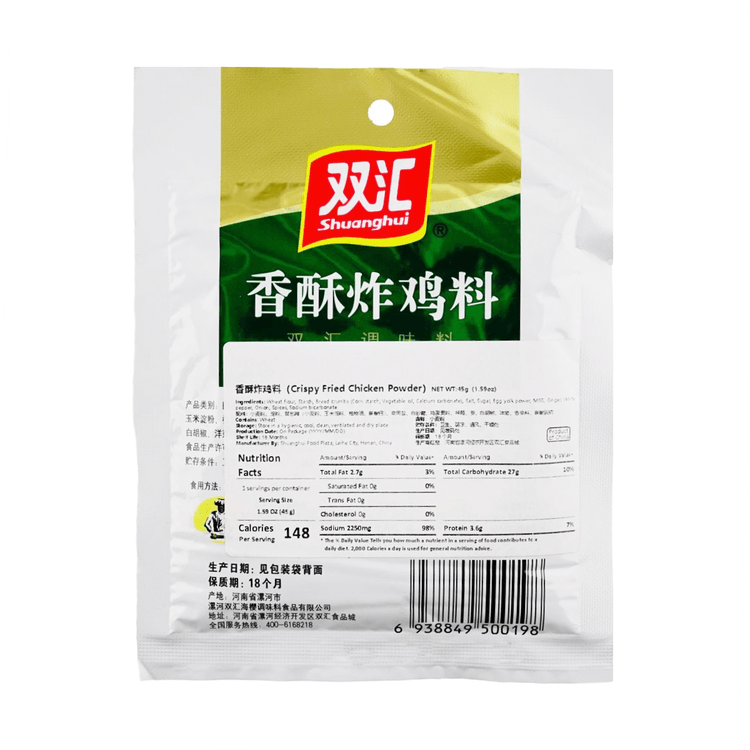 shuanghui Spicy Crispy Fried Chicken Powder 45g - Yamibuy.com