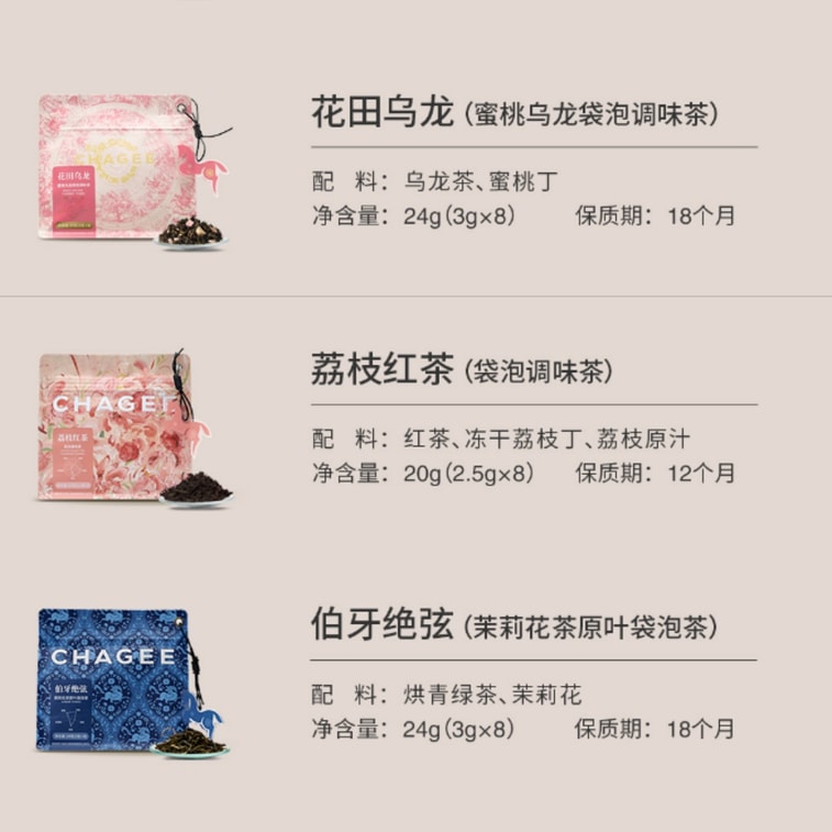 Ceylon Black Tea Original Leaf Tea Bags(On-the-Go Pack) NEW (3g x 8) 24g 6