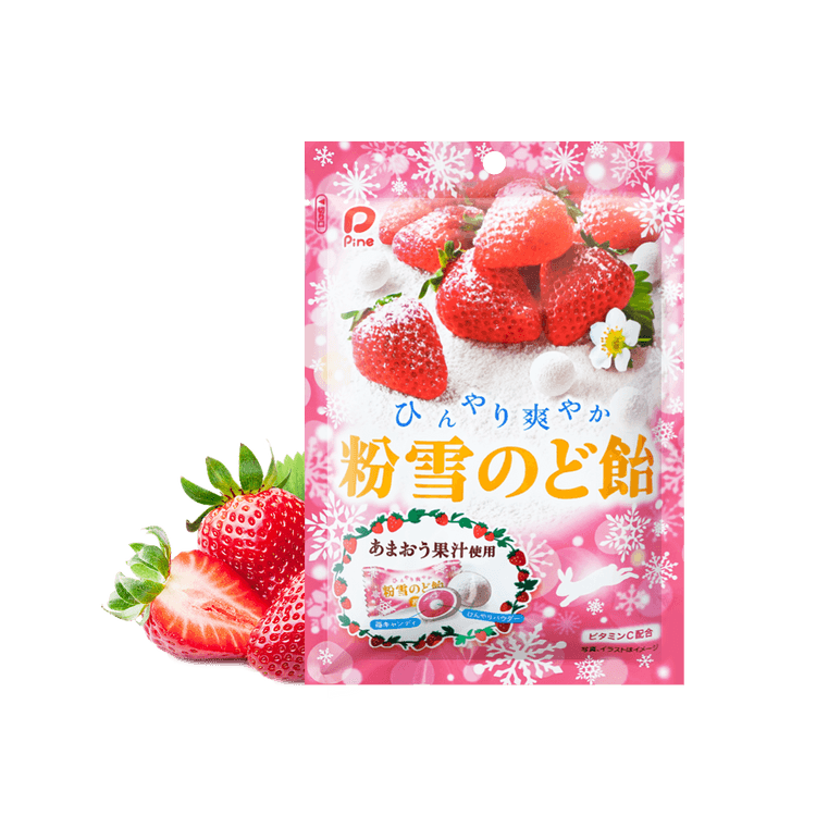 Pine Candy With Strawberry Filling 70g Yamibuy Com