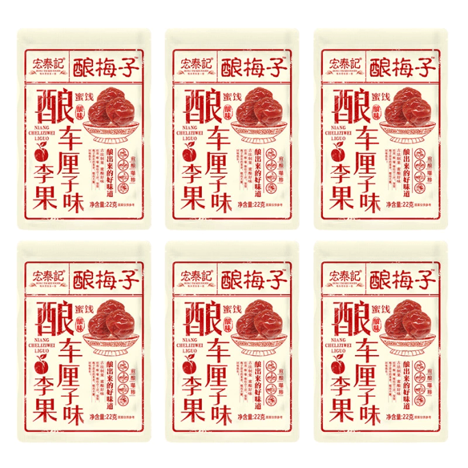 Sweet and sour candied fruit mix small bag, cherry-flavored plum, 22g *6 bags