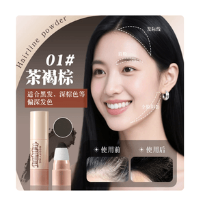 Hairline Powder (01 # Tea Brown Brown) 1 Strand Of Hair, Sparse Hairline Cover
