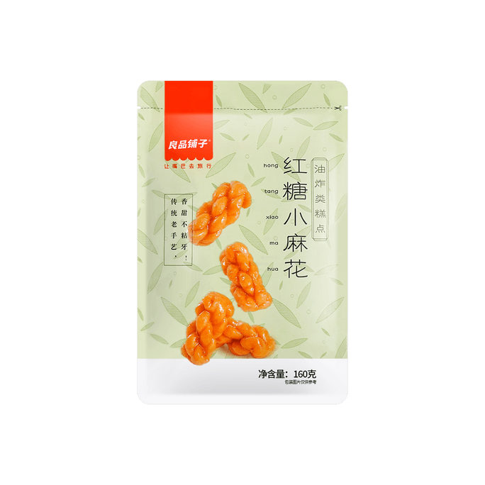 ブラウンシュガーツイスト 160g