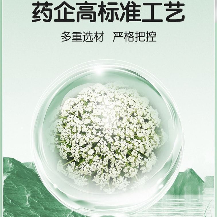 仁和 蛇床子草本抑菌膏外用皮膚護理大腿內側足部私處瘙癢止癢 溫和抑菌舒緩,改善皮膚瘙癢、潮濕、不適,守護肌膚健康20g 4