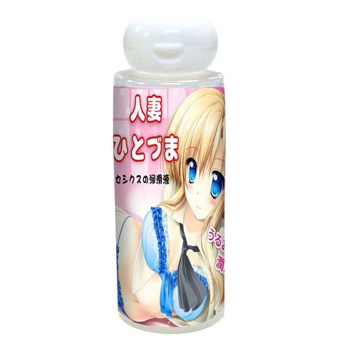 【中國直郵】謎姬 妹汁成人潤滑液100ml-人妻款 夫妻情趣用品