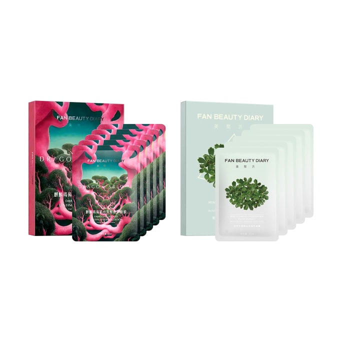 FAN BEAUTY 龙血回血膜 32ml*5片 + 肌肤解压小绿膜 5片 急救补水 保湿修复 修红强韧 解压舒缓范冰冰品牌【解压强韧面膜超值套】