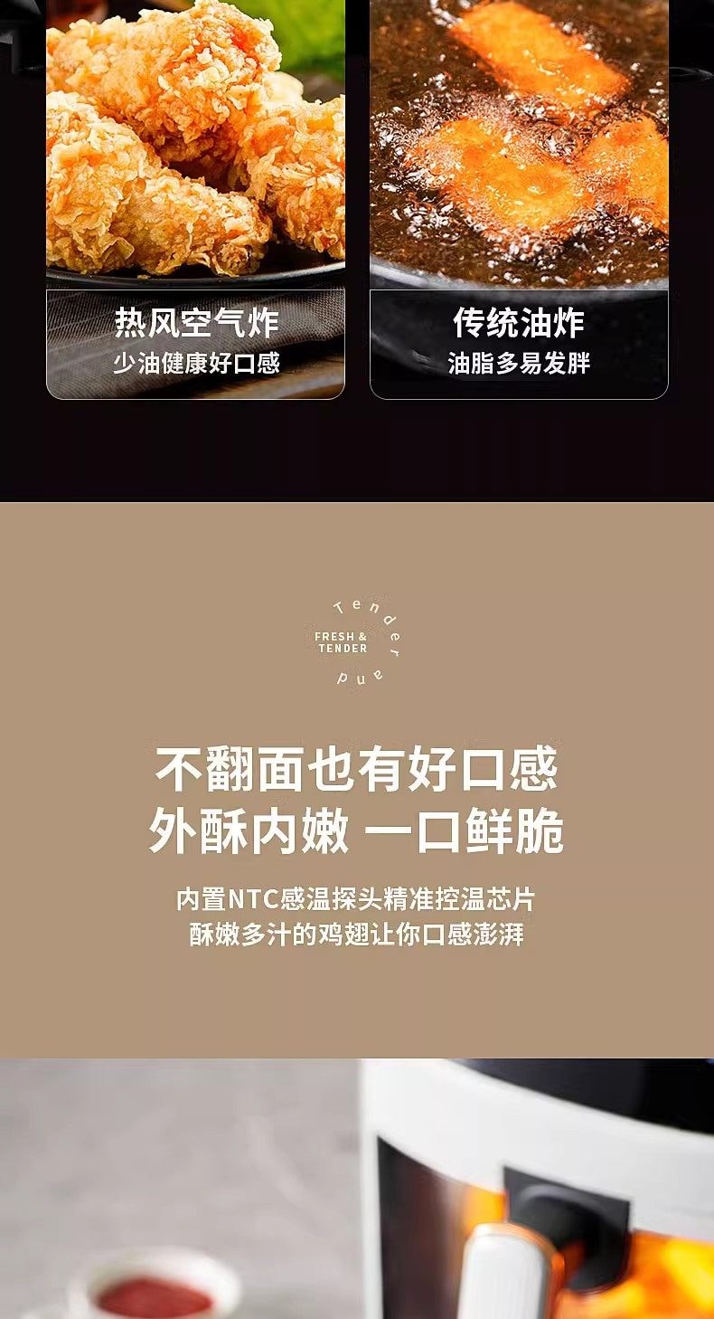 【中国直邮】 亲太太 110v可视空气炸锅家用家用可视多功能一体新款电烤箱炸锅智能大容量小家电 白色 一个装