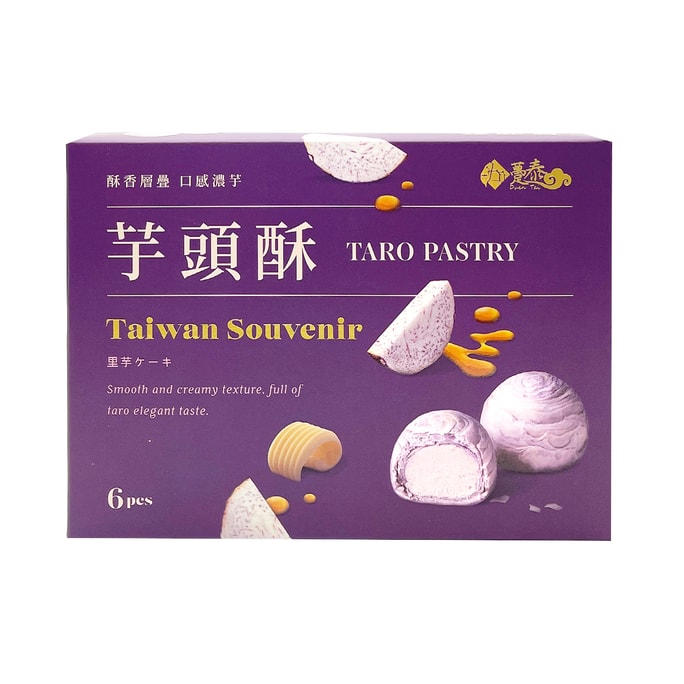 [台湾直邮]台湾趸泰食品 芋头酥礼盒 300g 6入(新包装)(保质期:2024/7/11)