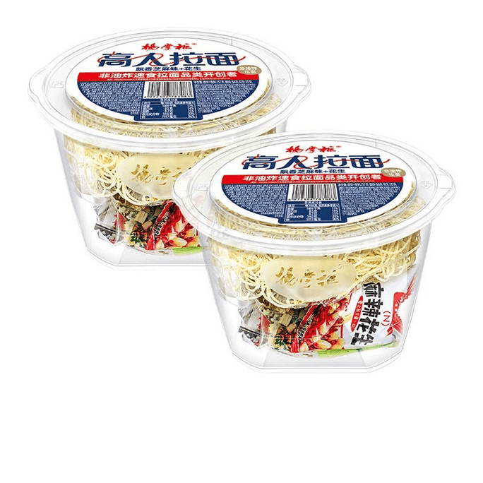 【中国直邮】 杨掌柜 高人拉面泡面飘香芝麻味157g*2桶