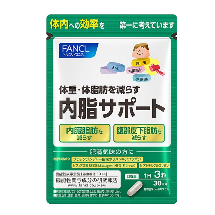 Inner Fat Support Supplement 30 Days Supply 90 Capsules