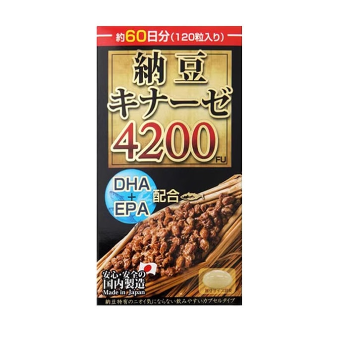 【日本直郵】丸萬納豆激酶DHA+EPA 輔助降血脂調節三高 4200FU加強版 120粒