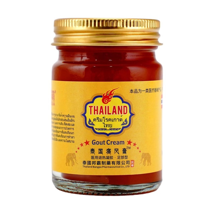 Thailand Bangba Gout Ointment 50g