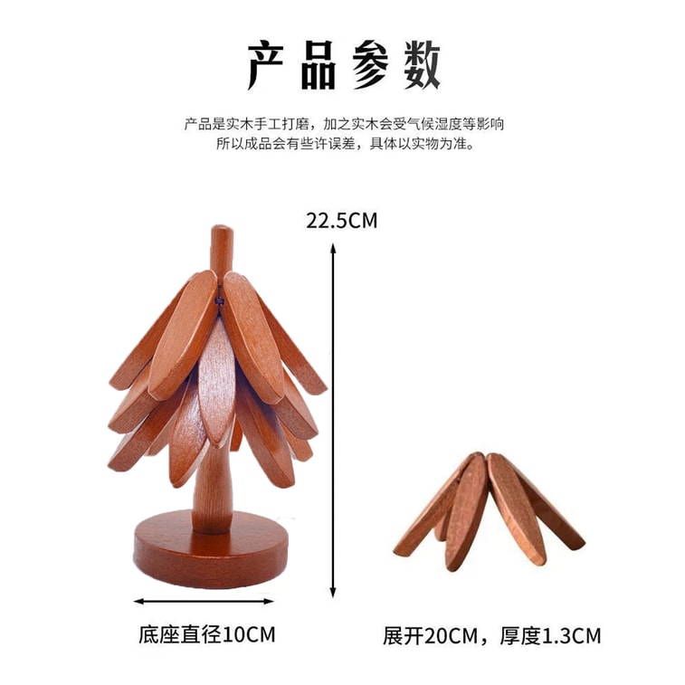 HSPM 新しいスタイルのクリスマスツリーの無垢材のオーナメント、厚みがあり拡大された、断熱マット、やけど防止、耐熱性、滑り止め、カビが生えにくい、素晴らしい家庭用品、ウォールナット色、3個 5