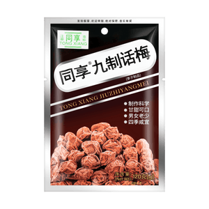 Salted Pickled Plums, 4.23 oz