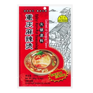 重庆老孔 重庆麻辣烫 火锅底料 300g