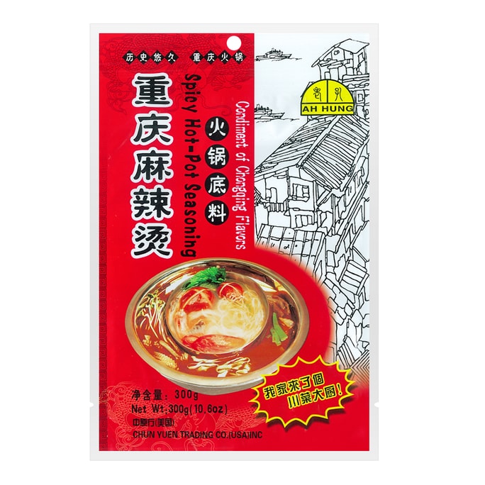 ピリ辛鍋調味料 麻辣湯（マーラータン） 300g