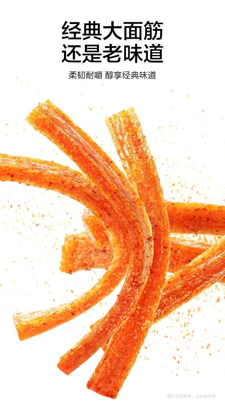   卫龙 【人气爆款新品推荐!!!】 混合辣条素毛肚亲嘴烧风吃海带小麻小辣休闲小零食 10包约223g