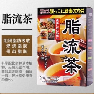 Mixed Herbal Fat Flow Diet Tea 30 Bags 150g Made in  Fat-Flowing Slimming Tea Health-Promoting Herbal Infusion