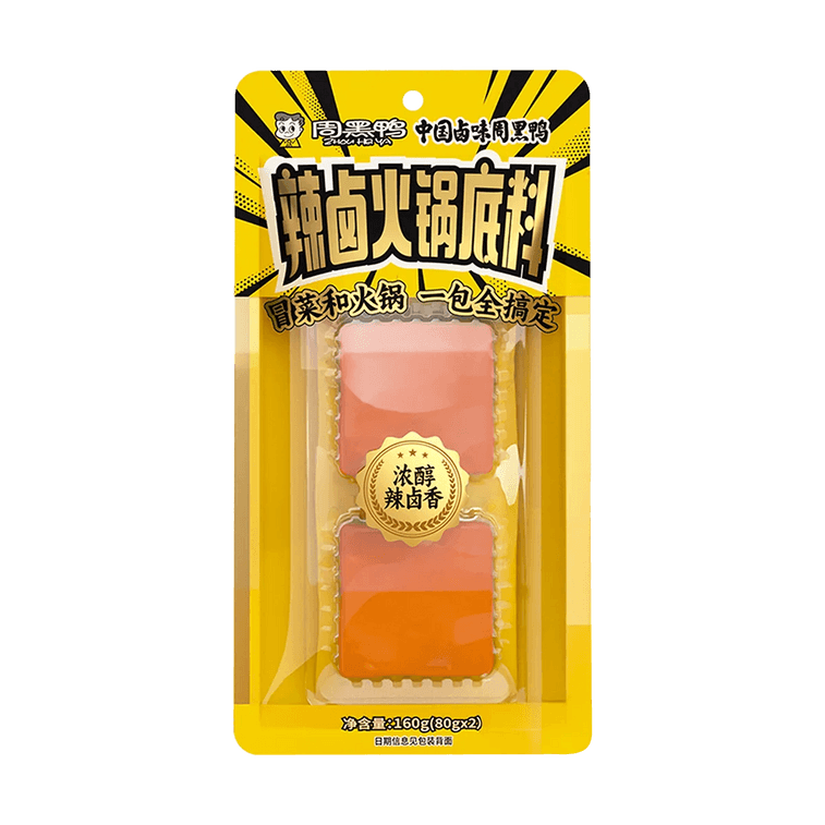  周黑鸭 辣卤火锅底料 160g【可用于火锅麻辣烫串串香】【湖北风味】 4