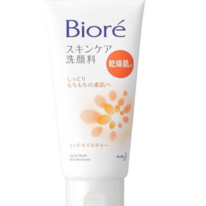 日本 KAO 花王 碧柔洁面乳 130克 丰润保湿