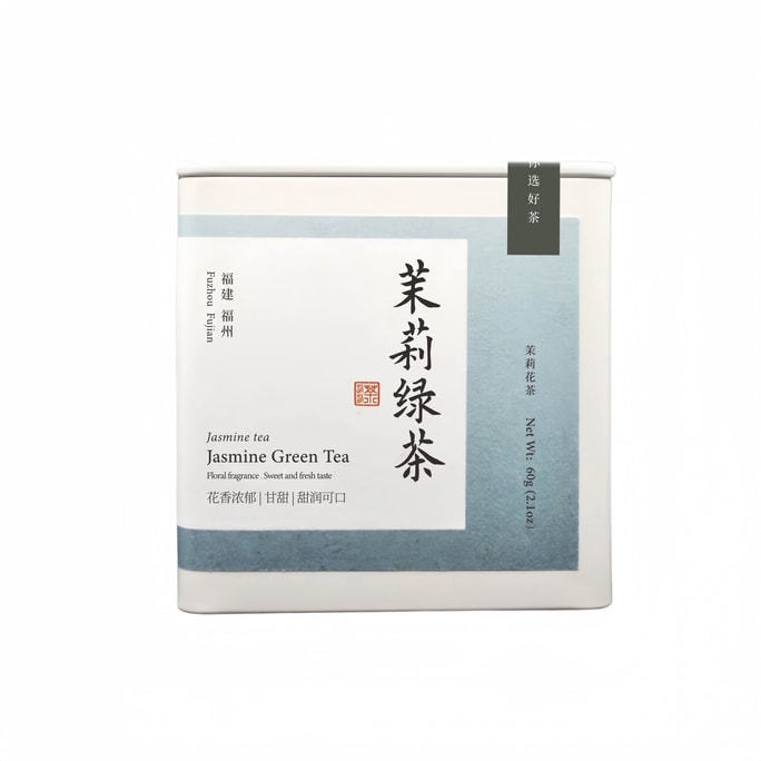 ZhaoTea Jasmine Green Tea 60g | Chinese Tea Drink | Jasmine Tea