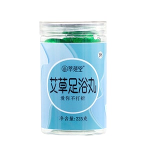 Mugwort Herbal Foot Soak Balls 15g*15 balls