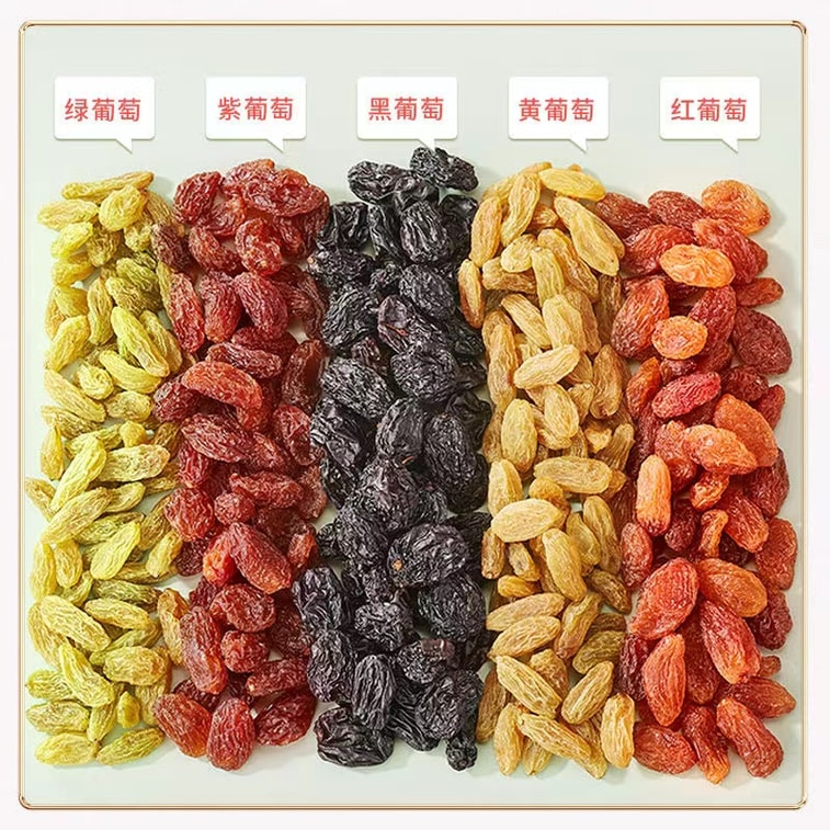 Five Type Mixed Seedless Raisins 108g 4