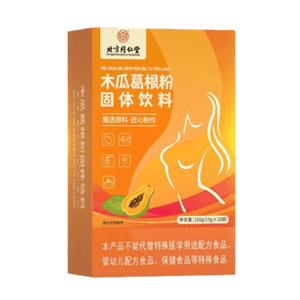 Papaya Kudzu Powder Chest Genuine Collagen Enhancing Peptide 150g(15g*10Bag)