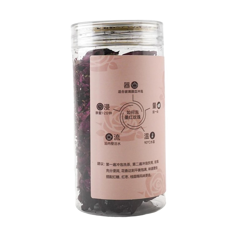 블랙 레드 로즈 티, 0.88oz *2【2팩】 8