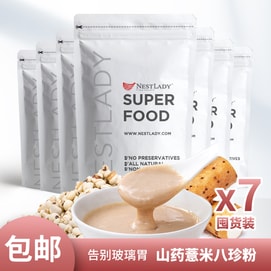 Yam And Job's Tears Eight-Treasure Powder 7-Pack Combo Nourishing The Spleen And Stomach