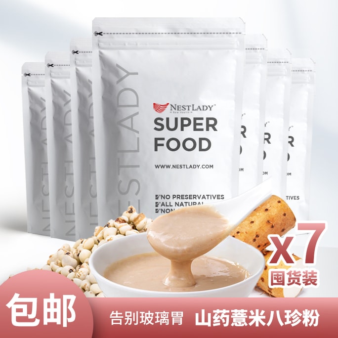 United States NestLady Graceful Bird's Nest 참마, 보리, 바젠 분말 7팩 조합 팩 비장과 위장에 종합적인 영양을 공급하기 위해 업그레이드된 바젠 고대 레시피