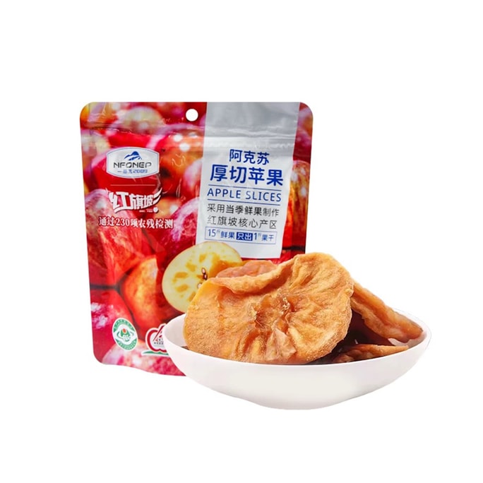【爆款推荐】阿克苏 厚切苹果干 蜜饯果脯 100g【休闲追剧解馋零食】【天然香甜 健康果干】【无添加无糖精】