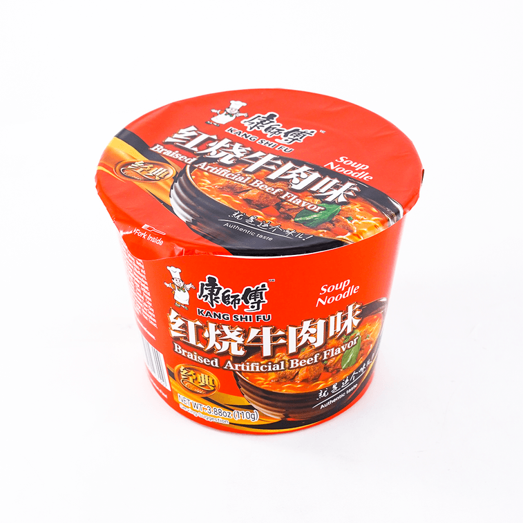 Braised Beef Flavor Instant Noodles, 3.88oz*5【Value Pack】 5