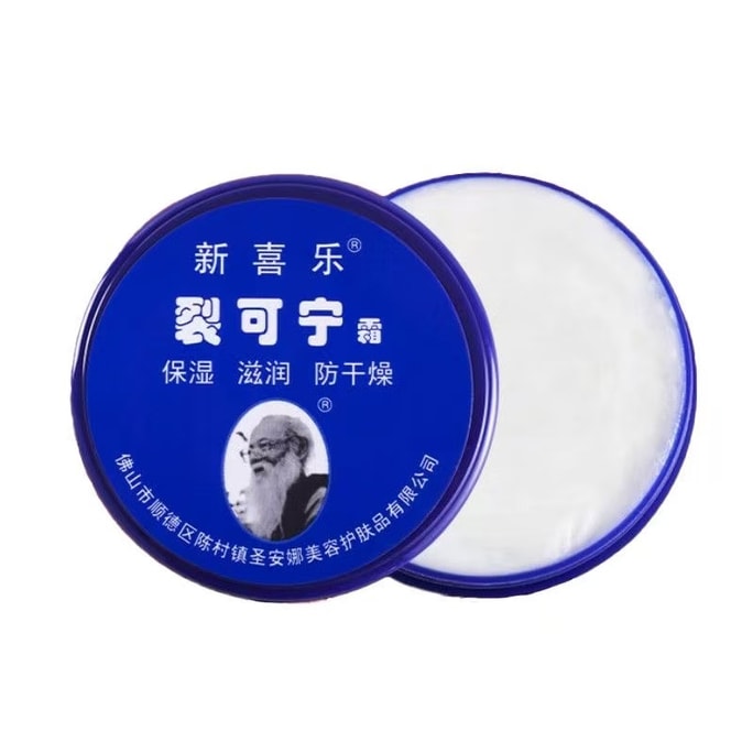 Crack Relief Cream Anti-Cracking Hand Cream for Women with Dry Cracked Hands Feet and Heels 85g/box