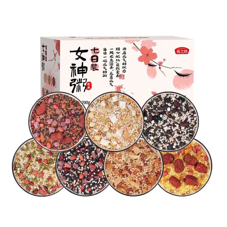 Yan Zhi Fang Seven-Day Goddess Porridge Five-Grain Mixed Porridge Combination Coarse Grain Eight-Treasure Porridge Raw Materials with Donkey Hide Gelatin and Yam 700g 3