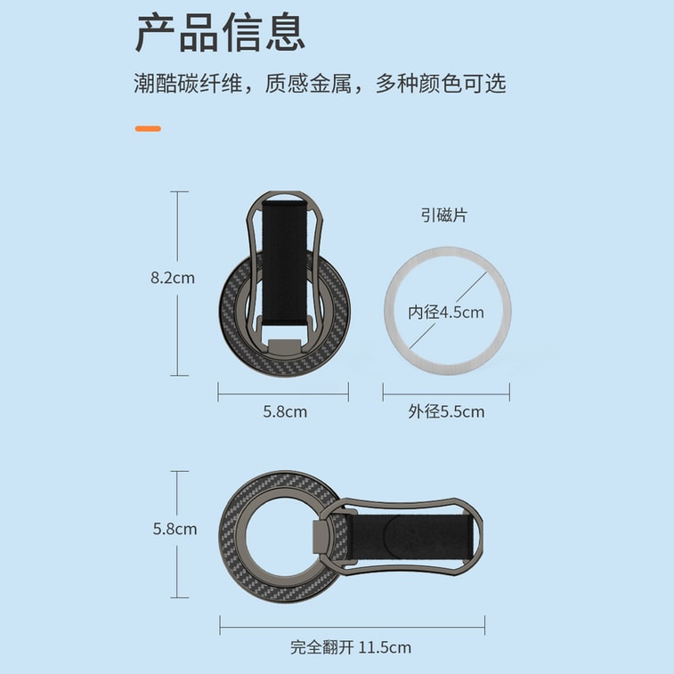 [중국 직배송] HSPM 맥세이프 자석 링 휴대용 접이식 휴대폰 거치대, 360° 회전 자석 스탠드 [블랙] - 자석판 1개 포함 9