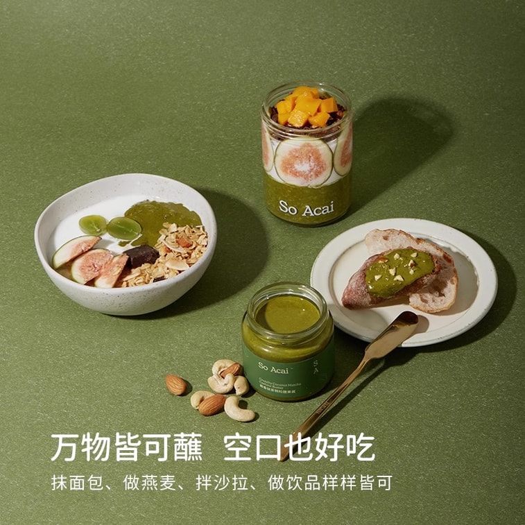 [중국 직송] SOACAI 코코넛 마차 캐슈 버터 피스타치오 버터 땅콩 버터 빵 버터 마차 버터 130g 3