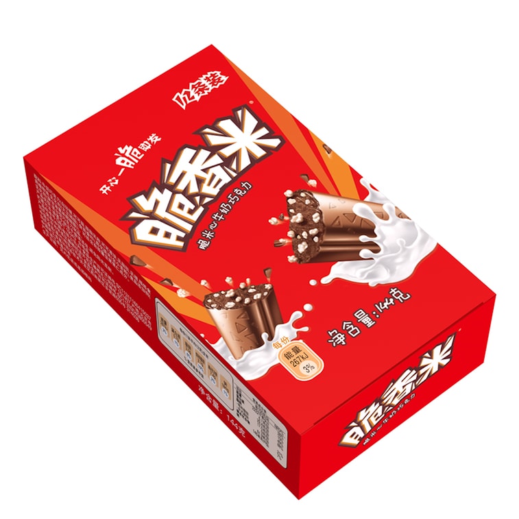 [中国直送] クリスピーライスミルク入りチョコレートギフトボックス - クリスピーライス入りカジュアル子供用キャンディ、おいしいスナック、携帯用スナック 144g 5